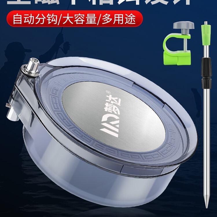 全磁通用拉饵盘地插强磁卡扣三合一支架钓箱钓椅饵料盆鱼饵散炮盆|undefined