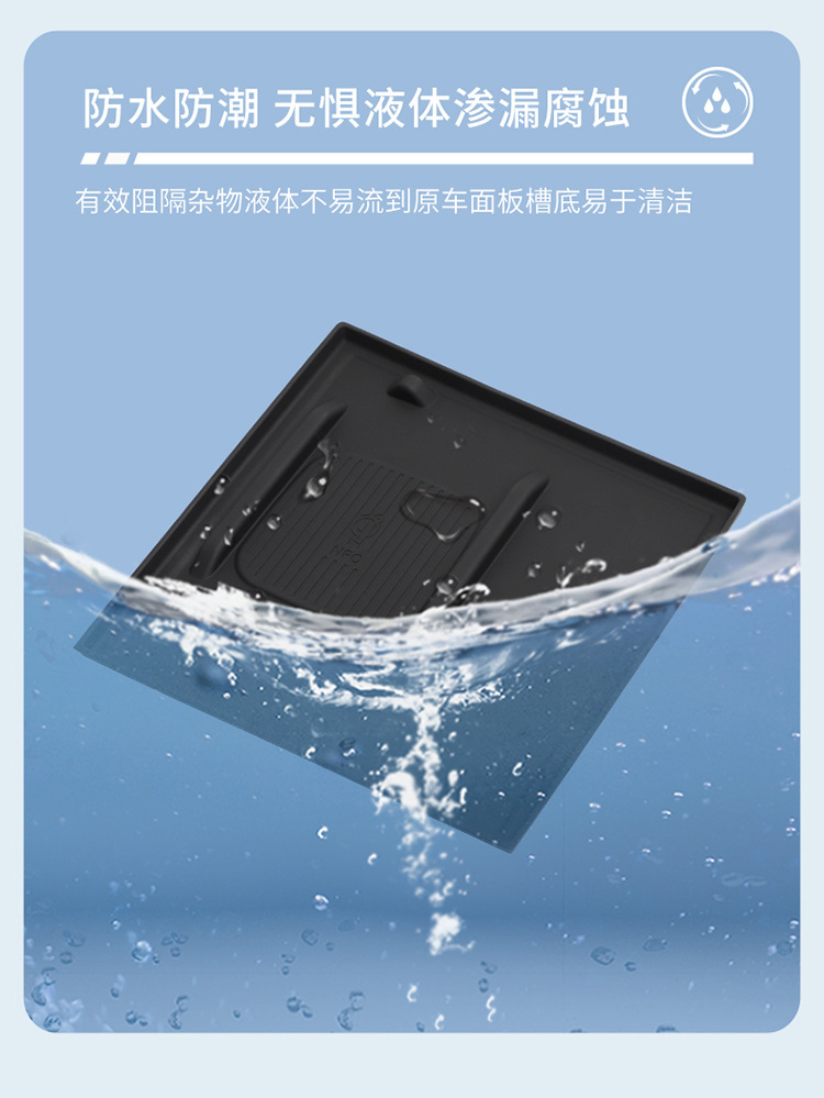 Suitable for 24 Hyundai Sonata Central Control Wireless Filling Silicone Anti-Slip Pad Car Protection Car Interior Supplies