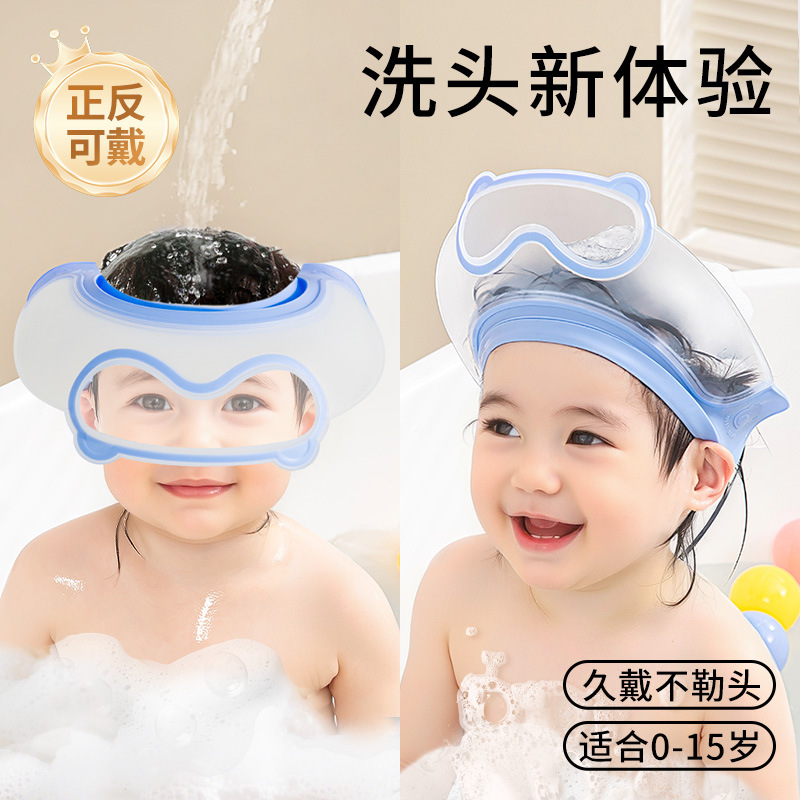 Gorro de ducha para bebés, gorro de ducha, artefacto de champú, gorro de champú de silicona, protector auditivo impermeable, gorro de ducha para niños, gorro de champú para niños