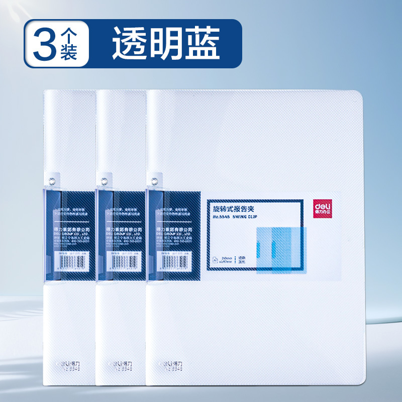 A4 rotativo pull-rod clip lateral de abrazadera de papel de prueba tipo abrazadera de archivo de archivos de oficina alumno hoja de vida transparente