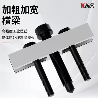 Bearing Extractor, Disassembly Tool, Mühərrik alətləri
