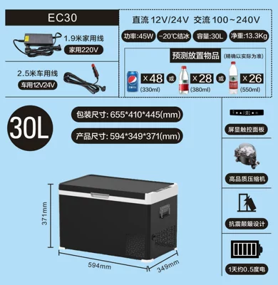 Source Factory 30/40/50L Compressor Car Refrigerator 12V24 Car Home Dual-Purpose Camping Style Rv Mobile Freezer (Soyuducular) - 30l-dual-purpose-car-and-home-black-model