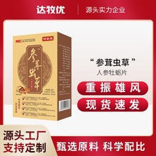 �����x���˅�ĵϠ�ľ�Ƭ��Ƭ�ǹ�����Ƭ��ʿ�I�������F؛���l���l