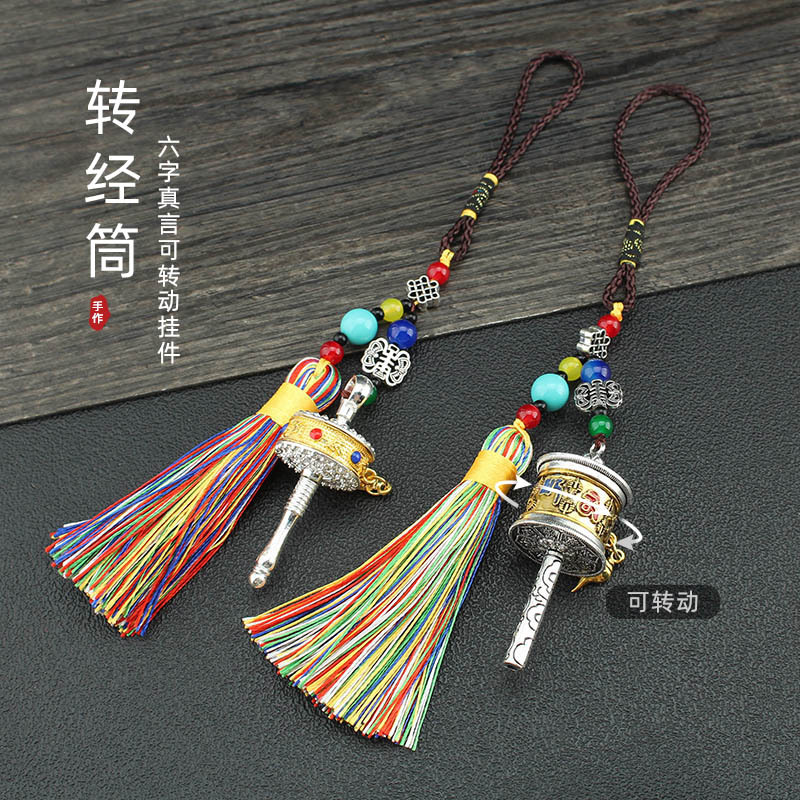 Tibetan Six-Syllable Mantra Turntable Car Ornament Rotating Wheel Rotating Pendant Car Rearview Mirror Unisex Decorative Accessory