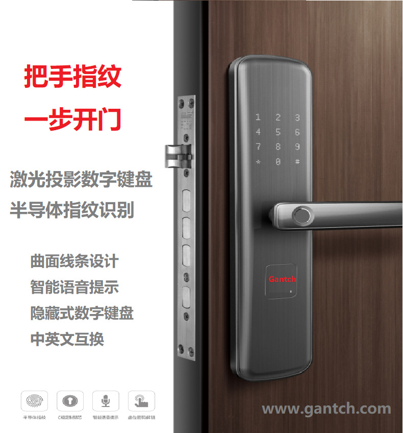 物联网智能指纹刷卡密码钥匙APP远程开锁家居中英文语音控制门锁