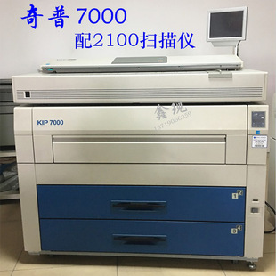 Чип KIP7000/7970/7100/7700 Цифровой инженерный копия Micro Laser Blueprint Printer Machine