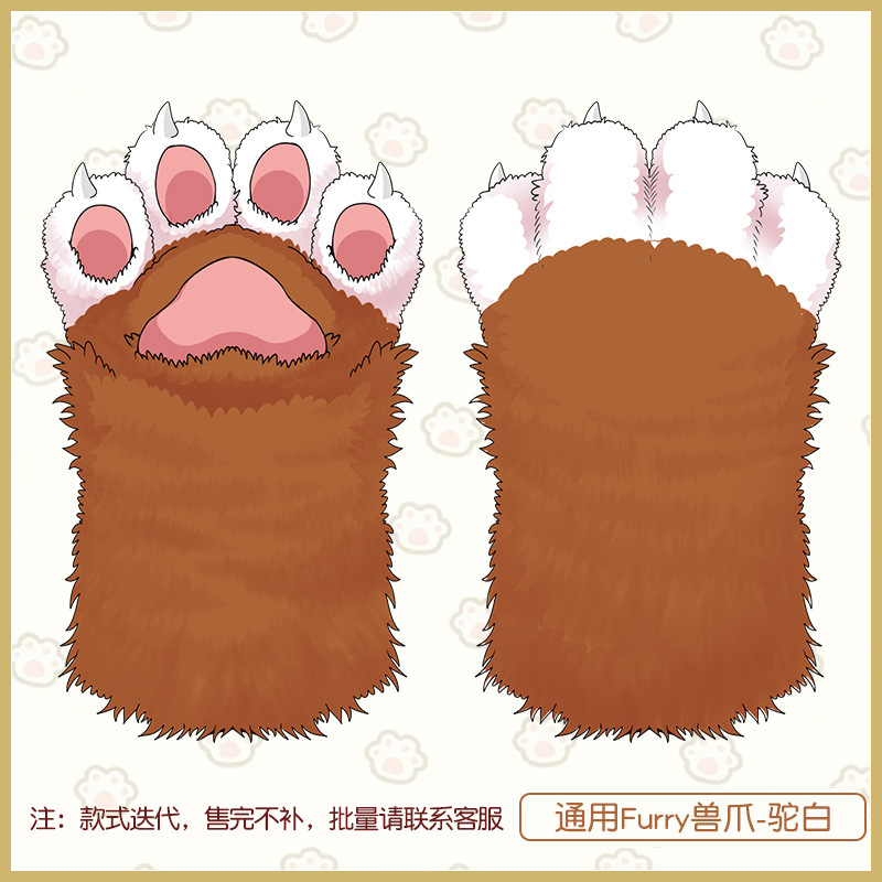 Accesorios de ropa de rol hechos a mano de una pieza fursuit accesorios de bestia felpa uñas animales guantes de garra