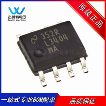 ԭװ��Ʒ LM3404MAX SOIC-8��װ LM3404MA LED-������оƬ