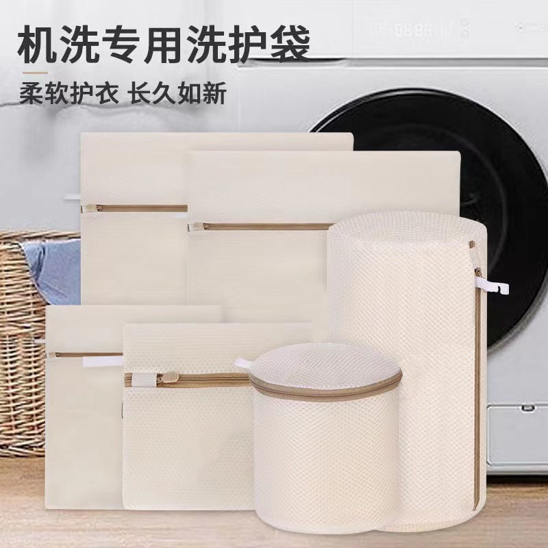 Care Wash Bag Yiyi Dedicated baby Clothing Underwear Bras three layers thickening deformation factory Direct selling