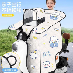 子供の親子タイプの電気自動車は春と秋の防雨カバーで冬に四季の日よけを厚くして紫外線を防ぐ