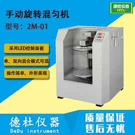 测定仪;水质分析仪;纺织用仪器