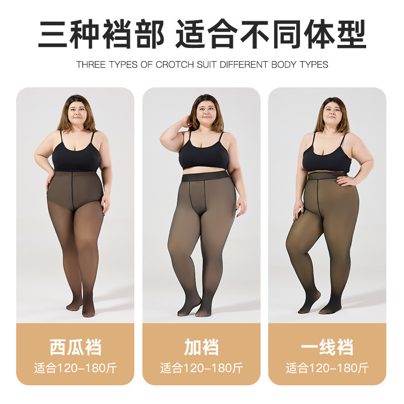Ropa exterior transfronteriza falsa a través de la carne otoño e invierno a través de la piel leggings de talla grande más vellón azafata femenina piernas brillantes grises pantimedias gruesas