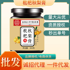 南京同仁堂ペースト300g缶子供用水洗いクリーム