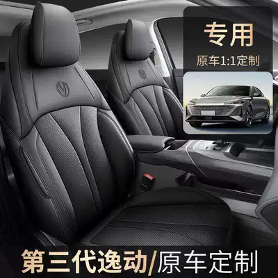 Modelə uyğun (Original) oturacaq örtükləri Generation Seat Covers, Full Set