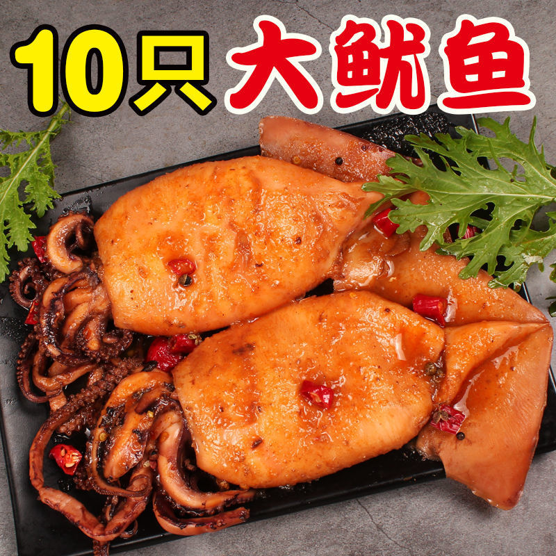 squid spicy squid heating precooked and ready to be eaten squid Spicy and spicy Seafood Independent