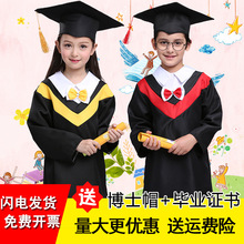 儿童博士服幼儿园学士服毕业袍博士帽小学毕业照服装拍照礼服套装