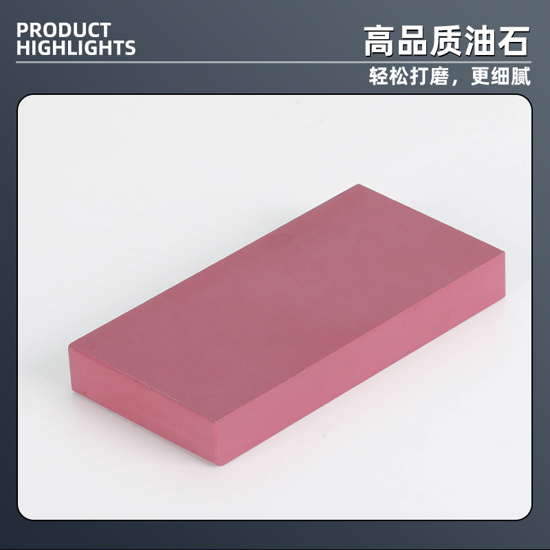 정밀 시계 양면 슈퍼 하드 미세 선명 돌 시계 오일 스톤 금속 스크루 드라이버 비트 연삭 공구 스크루 드라이버