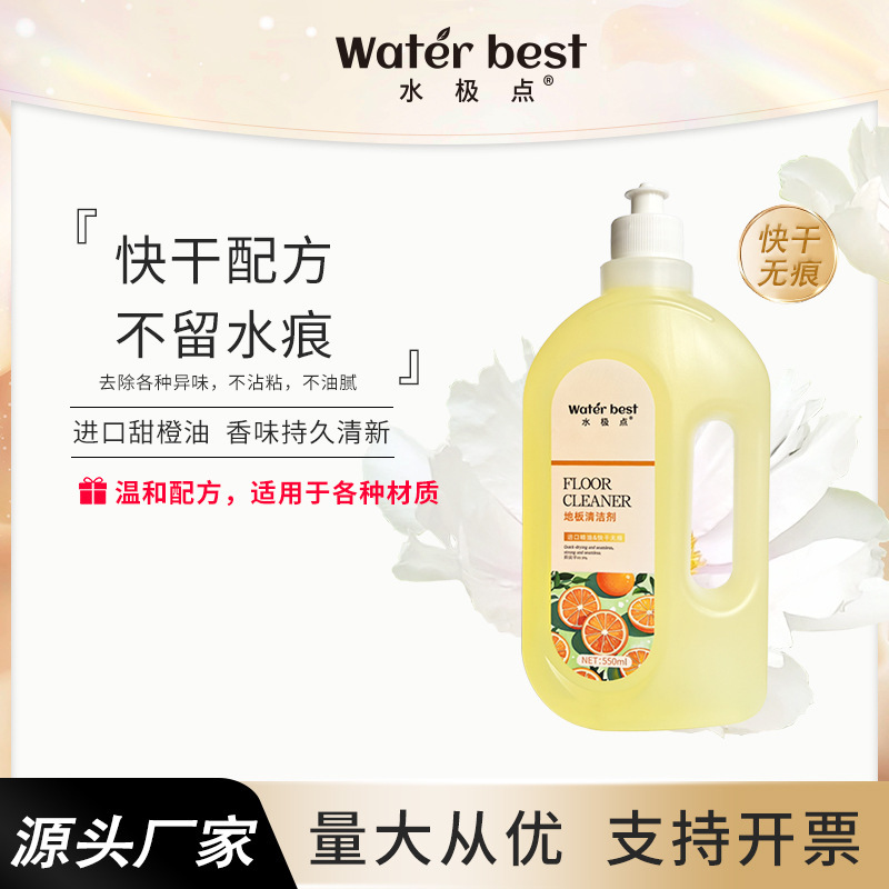 Floor Cleaner, Quick-Drying, Stain Removal, Descaling, Brightening, Special for Floor Tiles, Quick-Drying, Odor Removal, Fragrance-Retaining, Manufacturer Wholesale