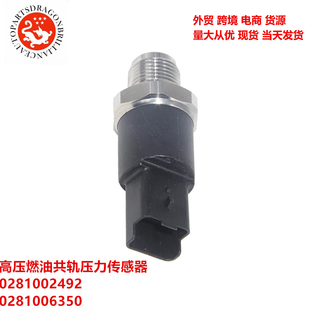 Sensor de presión de carril común de combustible de alta presión 0281002492 0281006350 0281002948