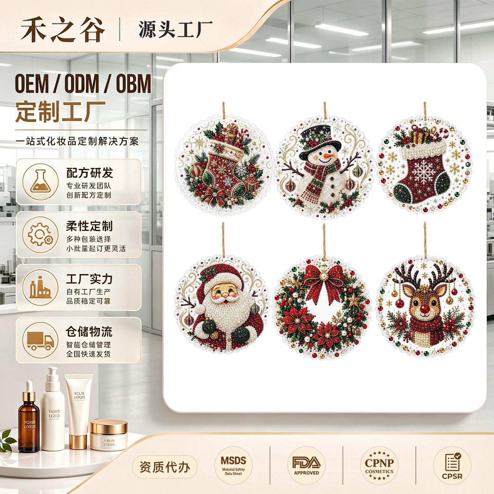跨境热销 圣诞钻石画挂饰（6件套）节日氛围感装饰图案多样挂饰办公、文化实拍产品高清图