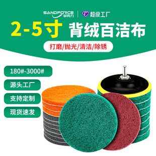 2-5��ֲ�q���I�ٝ���������ɰ��ĥ�˹ϲ���ճ�坍������P���z��