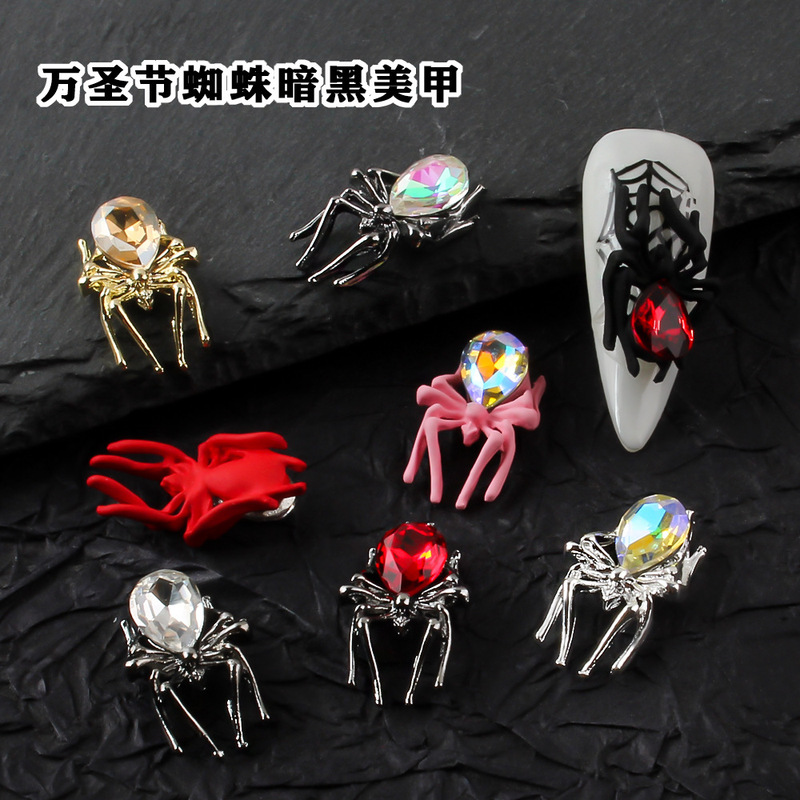 Cross-border New Halloween Spider Nail Art Jewelry Dark Style Vintage Alloy Diamond Spider Nail Drill Wholesale