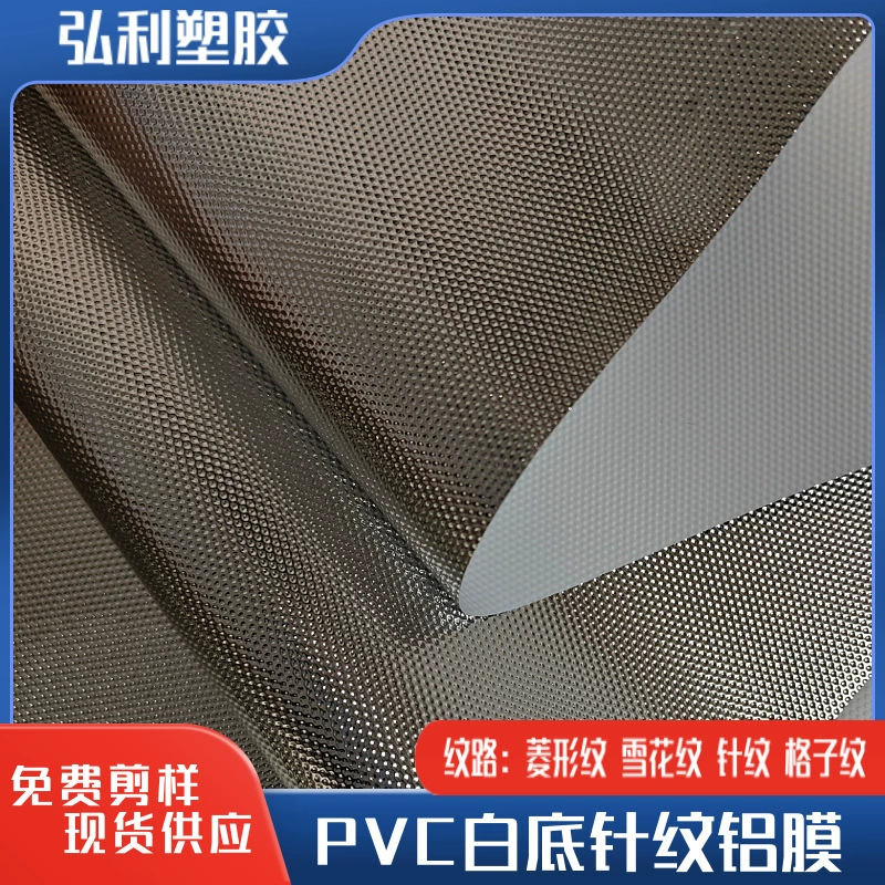 Белый фон рисунок иглы ПВХ композитная алюминиевая пленка пищевая теплоизоляционная и Звукоизоляционная пленка Сумка для льда сумка напряжение пленка из алюминиевой фольги