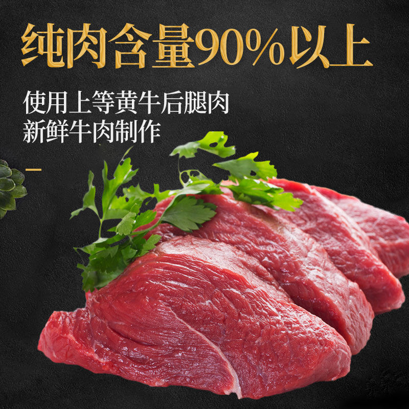 Chaozhou handmade beef balls, beef tendon balls, frozen food, katsudon, spicy hot pot, frozen ingredients, barbecue, hot pot balls