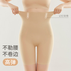 Kaka Pants Original Invisible Women's Waist Cincher Straight Leg Abdominal Control Yoga Shaping Pants Wholesale and Retail