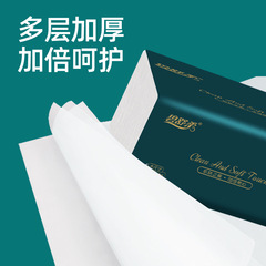 木漿抽紙整箱紙巾批發家用實惠裝餐巾紙衛生紙加厚擦手紙代發