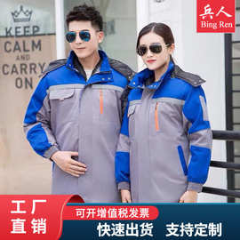 冬季工作服棉衣男冷库防寒加厚外套保暖汽修工厂车间劳保工装棉服