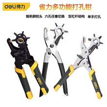 �������� ʡ���ʹ�_�����Q�๦��Ƥ�펧������ DL0400 1919A B C