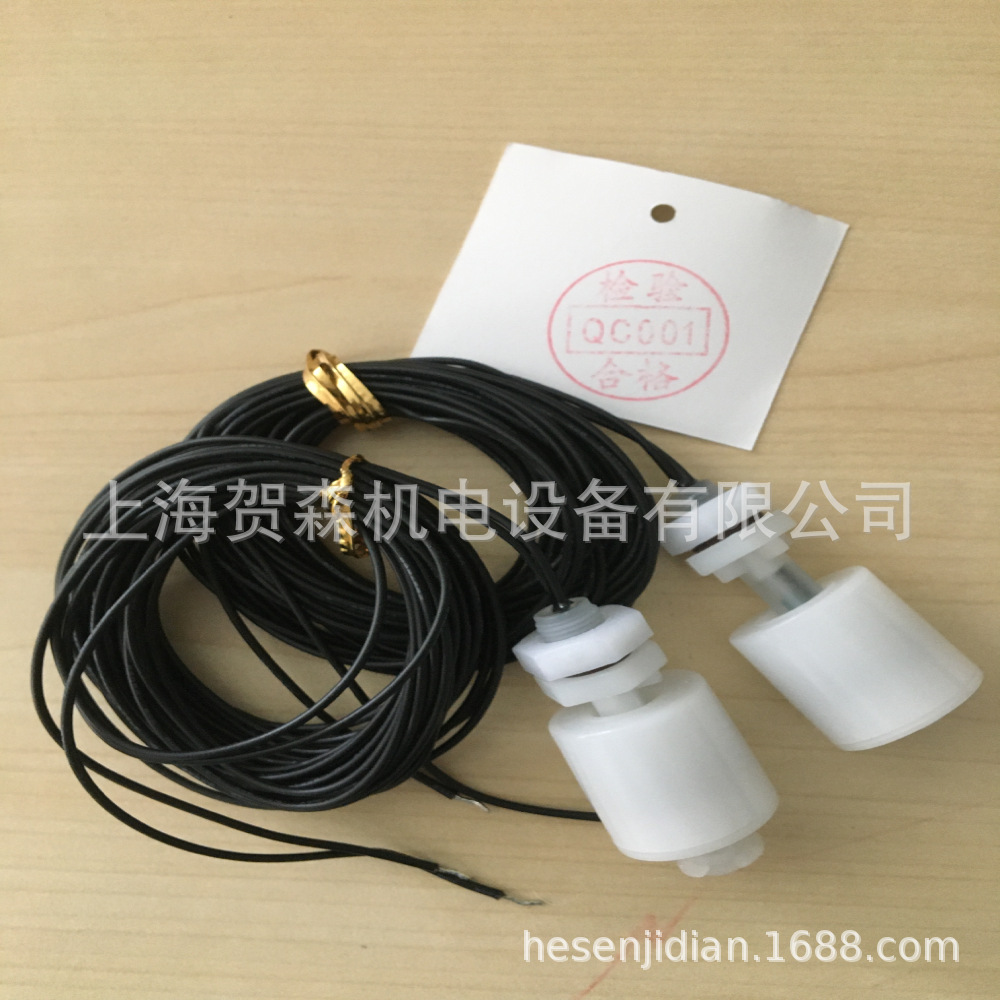 现货供应 台湾凡宜 小型浮球开关 FCV31PDE30P