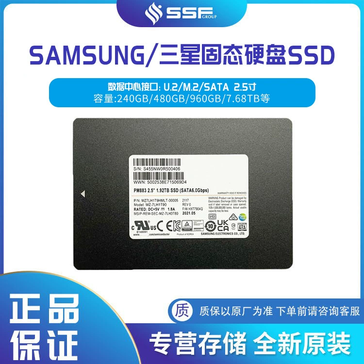Твердотельный накопитель Samsung PM883 960 ГБ, 2.5" SATA TLC SSD для настольного компьютера