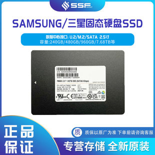 Suitable for SAMSUNG PM883 960GB MZ7LH1T9HMLT-00005 solid state drive SSD