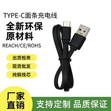 Դ�^�S�� ���~�h��PV��lC�⾀ 50cm С�����C Type-C��늾�