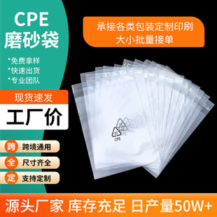 cpeĥɰ��ƽ�ڴ���͸����ӮaƷ���b��ӡˢ���m����cpe�L�lƽ�ڴ�
