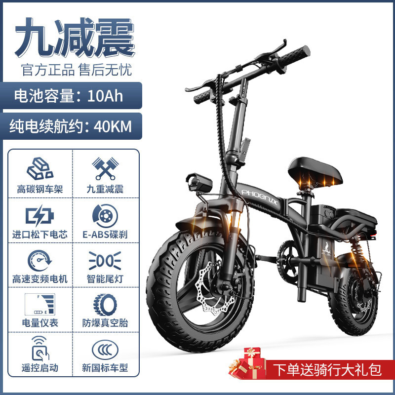 折りたたみ電動自転車運転、ポータブル小型モビリティアシストリチウム電池、新国家標準バッテリーカーアップグレードバッテリー寿命|undefined