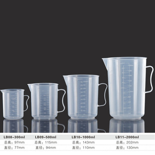 ����300ml500ml��Ͱ1L2L3L5L���ÿ̶ȱ�������Ӌ�����決������Ͳ