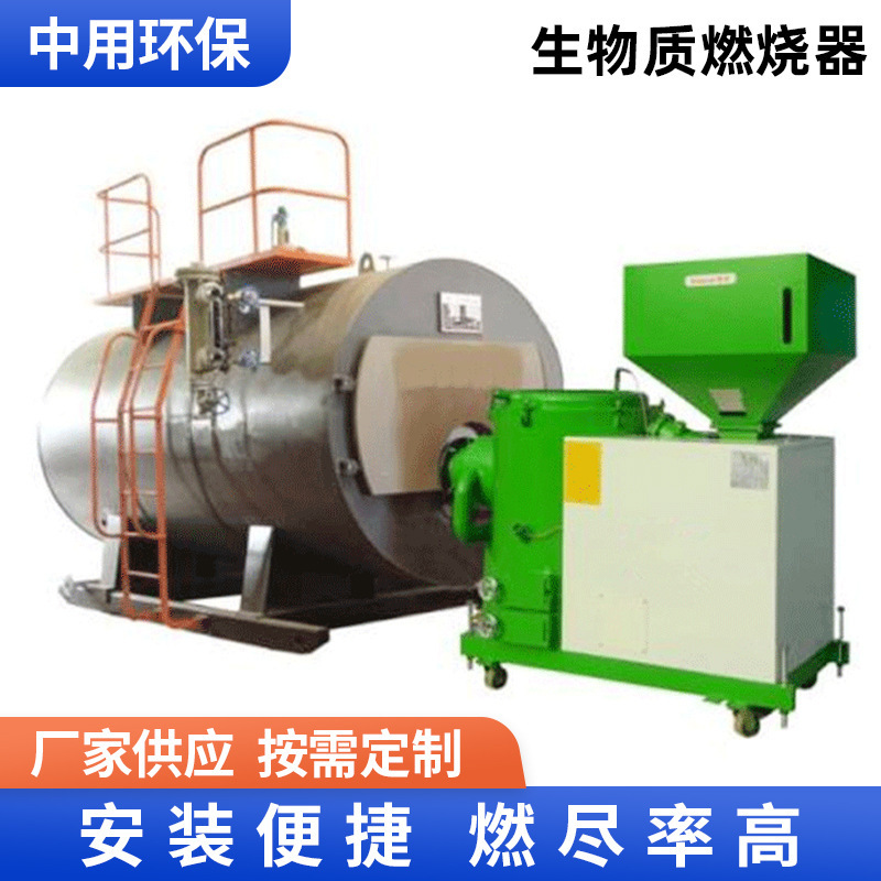 Wns Type Horizontal Burning Biomass Pellet Steam Boiler Computer Automatic Control Biological Boiler Temperature Control Manuf Wns Type Horizontal Burning Biomass Pellet Steam Boiler Computer Automatic Control Biological Boiler Temperature Control Manuf