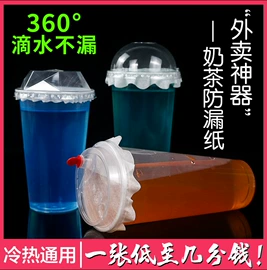 一次性塑杯;外卖餐饮包装;吸管