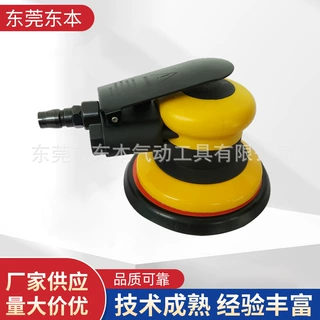 千分尺5寸气动工具打磨机圆盘砂纸机气动打磨机汽车工业级气磨机