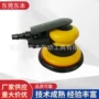 工业级气动千分尺圆盘气磨机