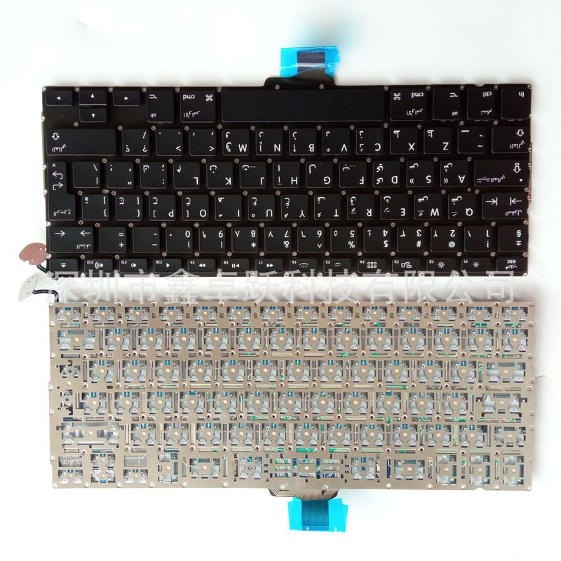 AR New for Apple Apple Macbook Por A1278 2009-2012 laptop keyboard
