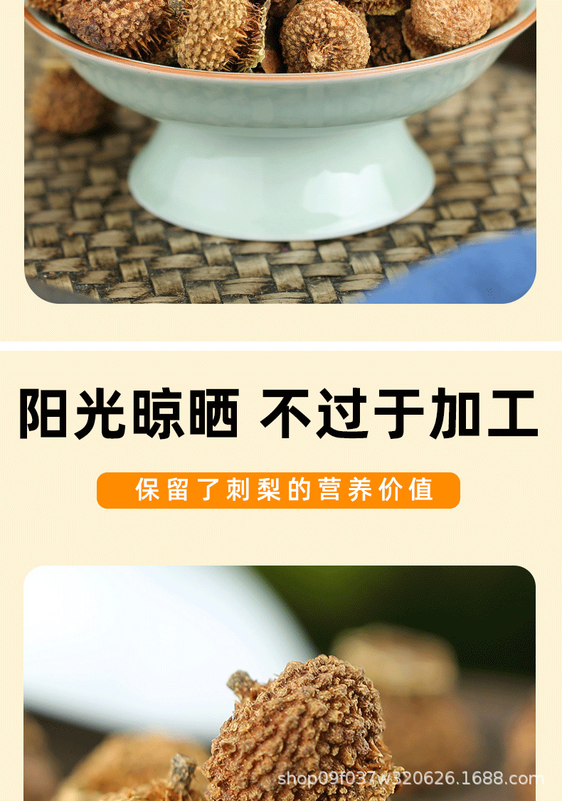 Wild Cili Fruit Dried Rosa roxburghii Tea and Wine Herb Ci Li 500g Large Grade in use