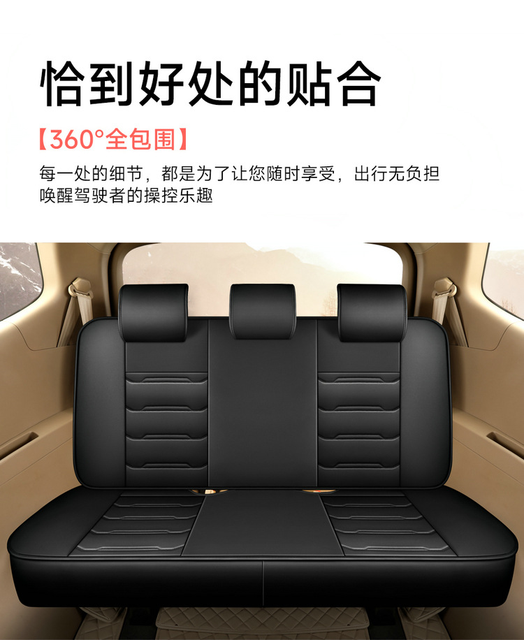 2025 New Full Leather Seven-Seater All-Season Car Seat Cushion