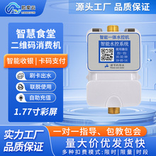 ����һ�wˮ�ؙC�WУ�tԺ����ԡ�Ғߴa֧��ˢ��ˮ��ԡ��һ�wˮ�ؙC