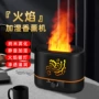 跨境仿真大容量家用香薰机