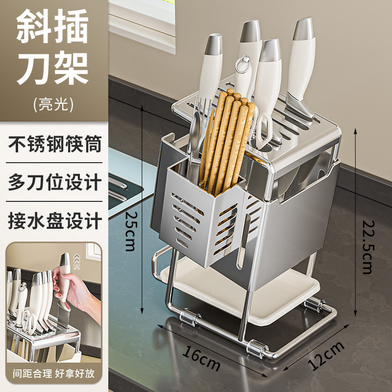 キッチンラック 2025 新しいナイフホルダーカウンタートップナイフホルダーナイフラック多機能箸とナイフ収納ラック|undefined