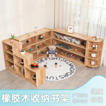 幼儿园书包柜蒙氏教柜鞋架书架玩具多层置物架幼儿园区角柜储物柜